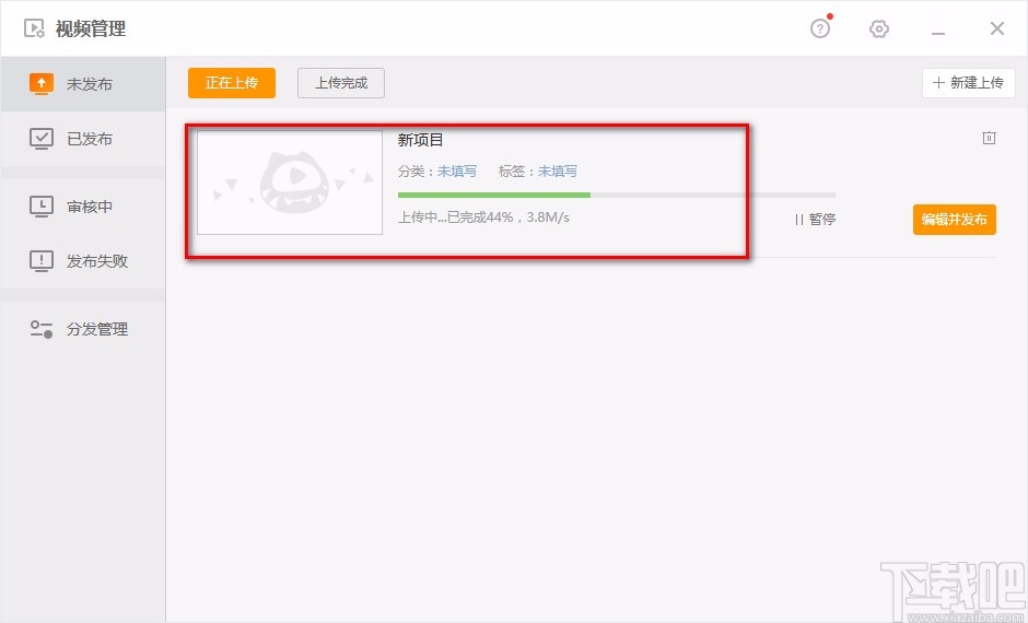 虎牙直播电脑端发布视频的方法