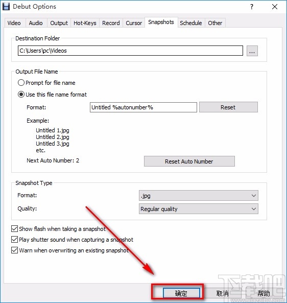 Debut Video Capture Software设置默认保存路径的方法