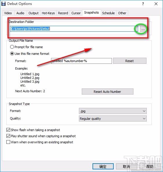 Debut Video Capture Software设置默认保存路径的方法