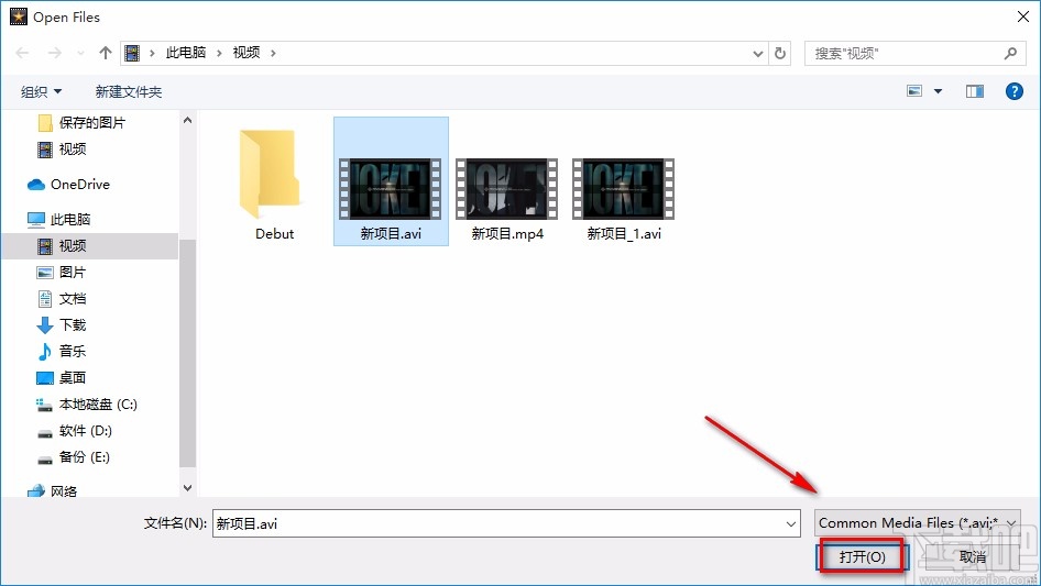 VideoPad Video Editor旋转视频的方法