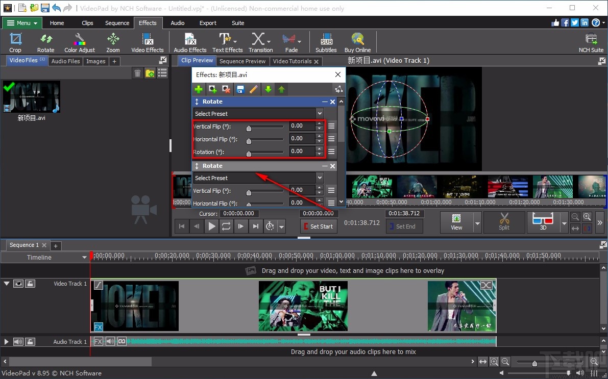 VideoPad Video Editor旋转视频的方法