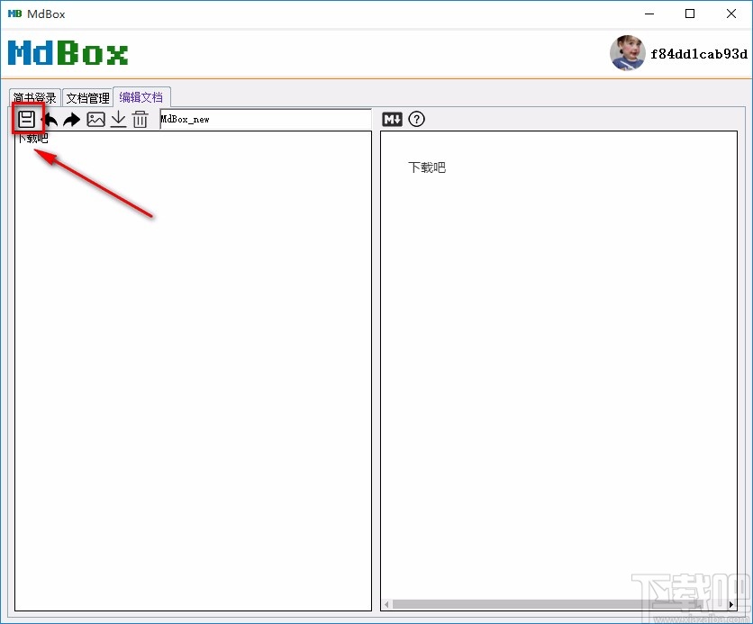 MdBox的使用方法