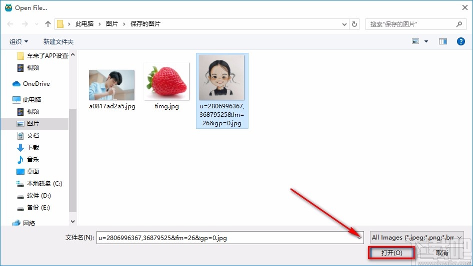 Movavi Photo Focus裁剪图片的方法