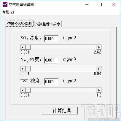 空气质量计算器计算空气质量的方法