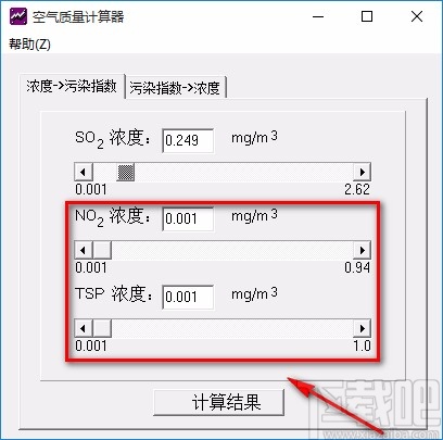 空气质量计算器计算空气质量的方法