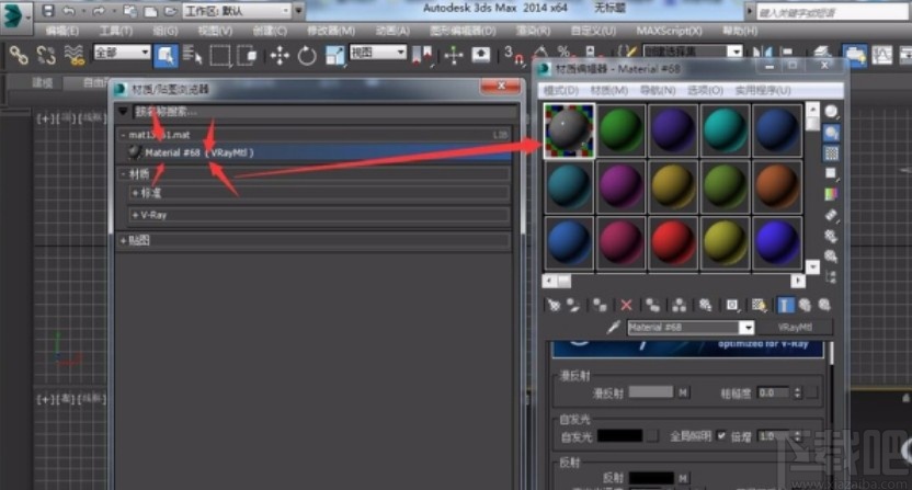 3dmax导入材质包的操作方法