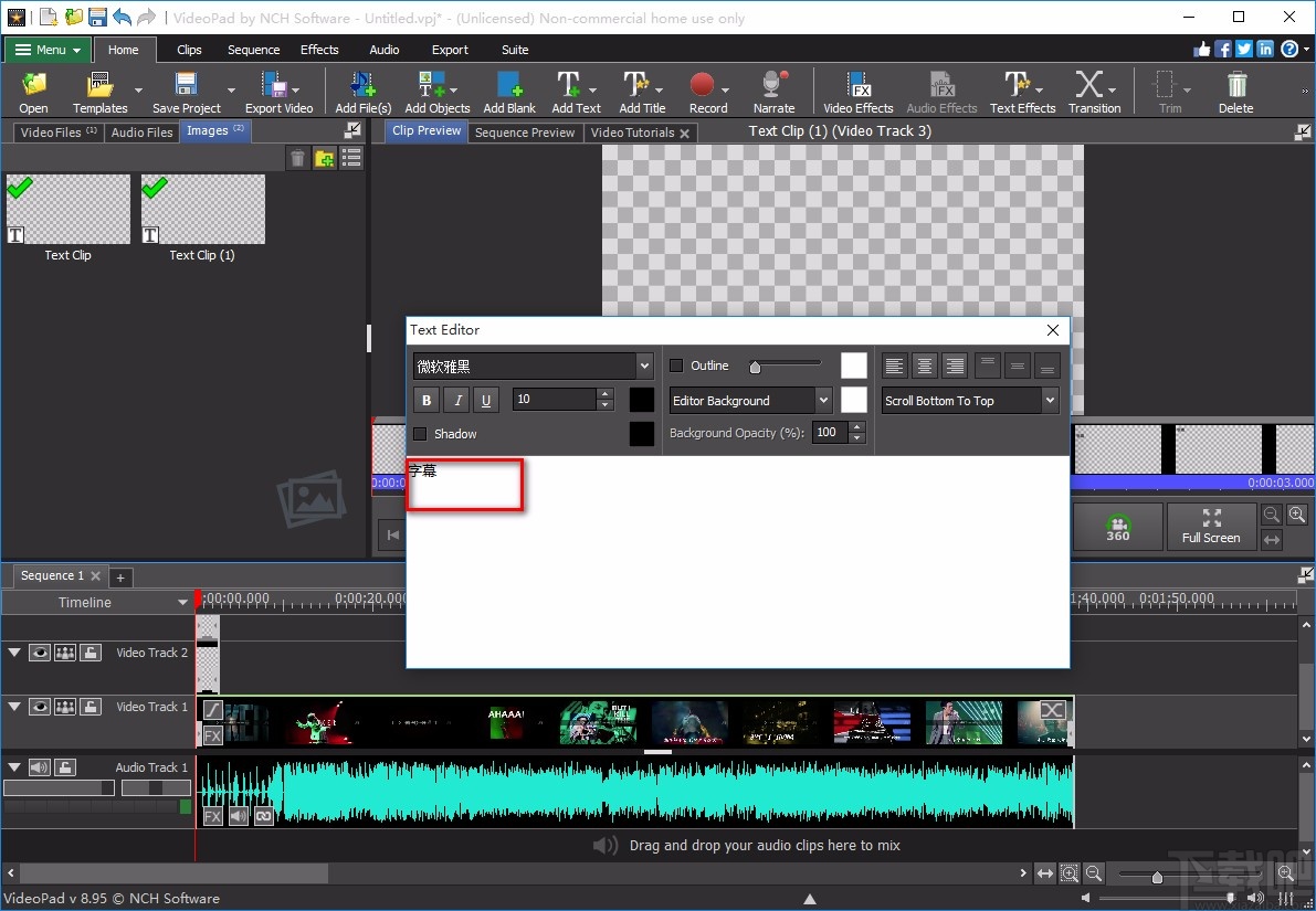 VideoPad Video Editor给视频添加字幕的方法