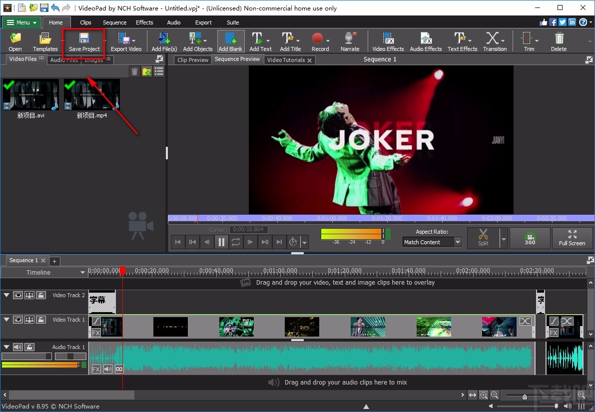 VideoPad Video Editor给视频添加字幕的方法
