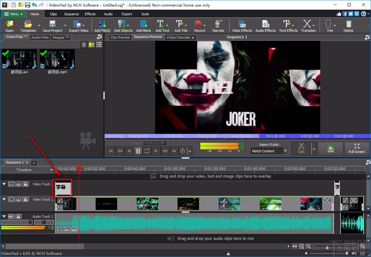 VideoPad Video Editor给视频添加字幕的方法