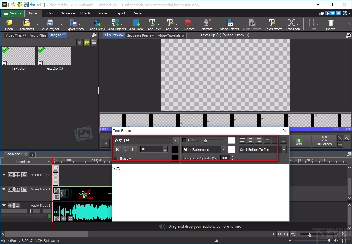 VideoPad Video Editor给视频添加字幕的方法