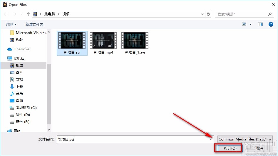 VideoPad Video Editor分割视频的方法