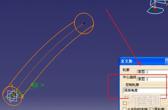 catia创建加强肋的操作方法