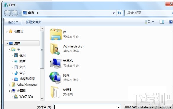 amos导入数据的操作方法