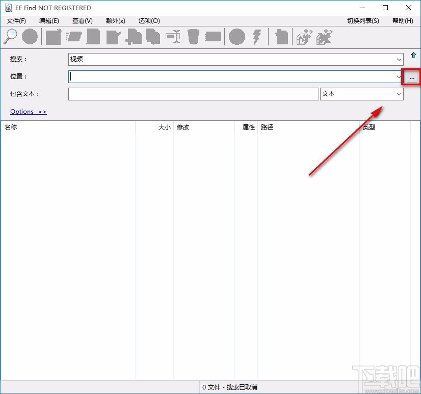EF Find搜索文件的方法