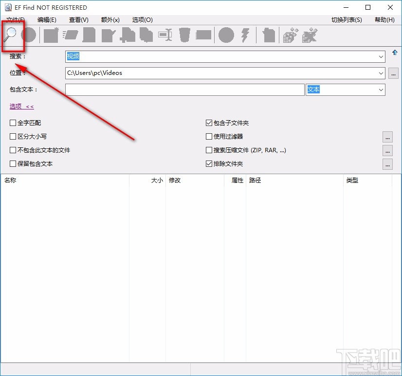 EF Find搜索文件的方法