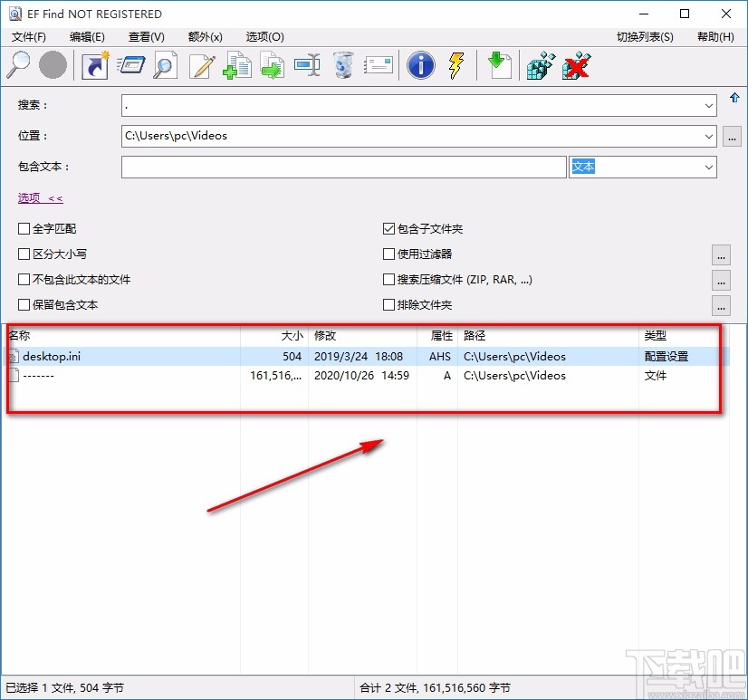EF Find搜索文件的方法