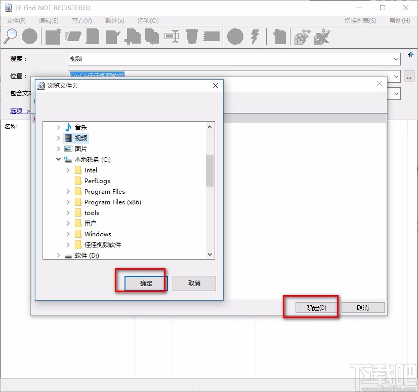EF Find搜索文件的方法