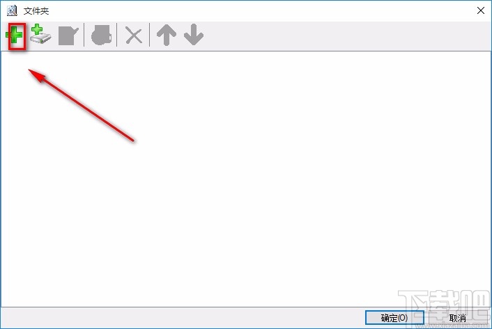 EF Find搜索文件的方法