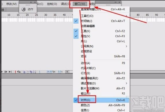 Adobe flash统一图形大小的方法