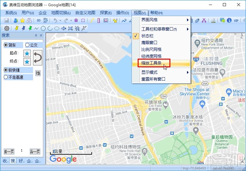 omap调出缩放工具条的方法