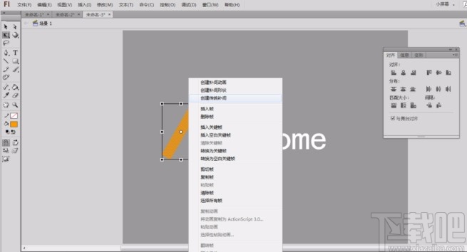 Adobe flash设置文字光泽闪烁效果的方法