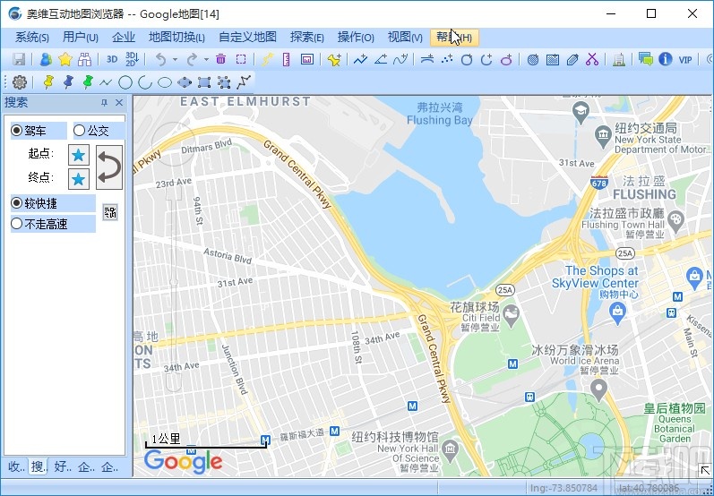 omap搜索轨迹的方法步骤