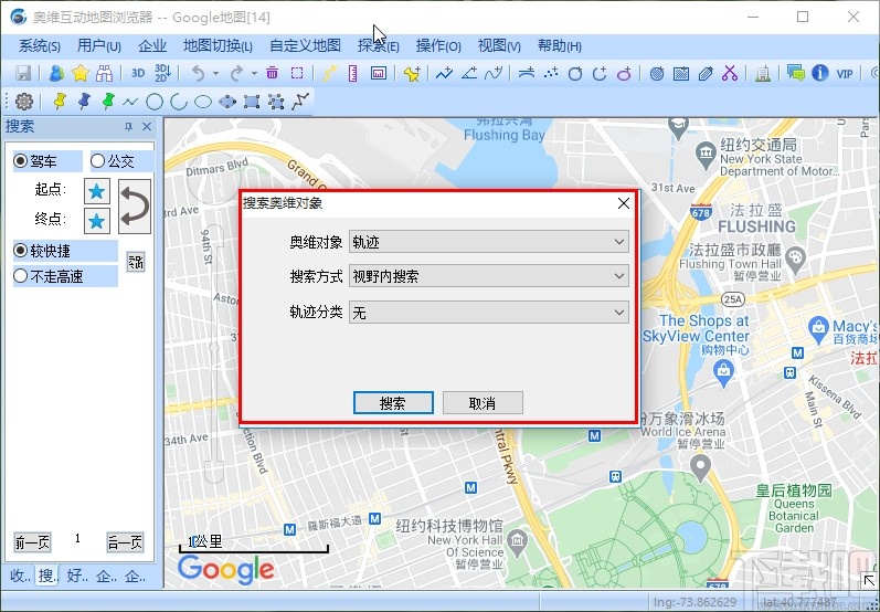 omap搜索轨迹的方法步骤