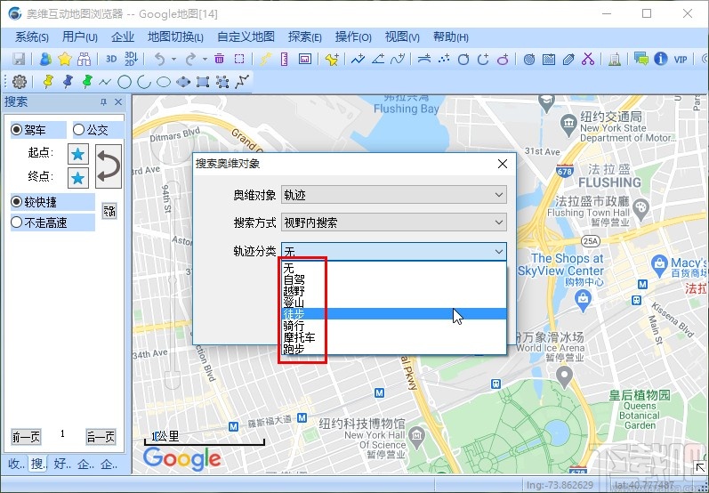 omap搜索轨迹的方法步骤