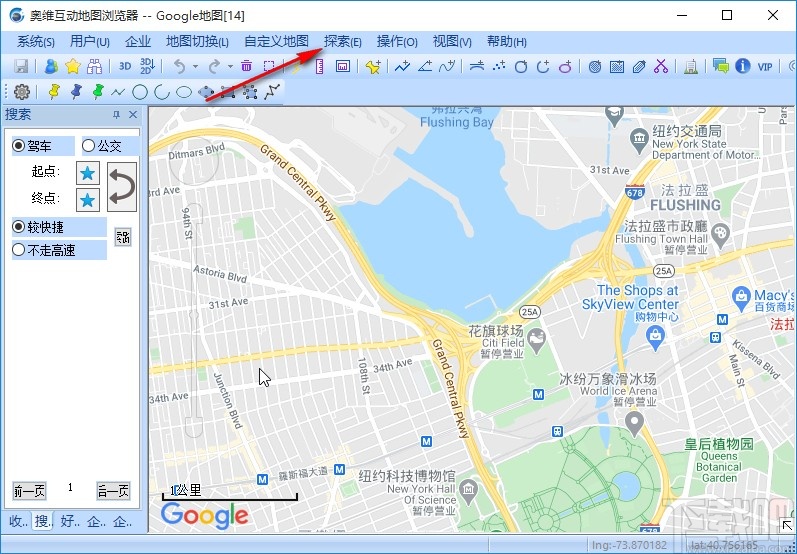 omap搜索轨迹的方法步骤