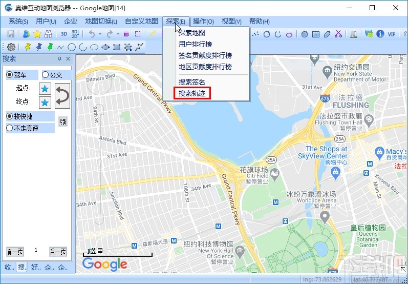 omap搜索轨迹的方法步骤