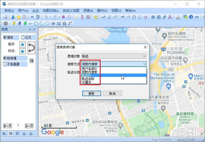 omap搜索轨迹的方法步骤