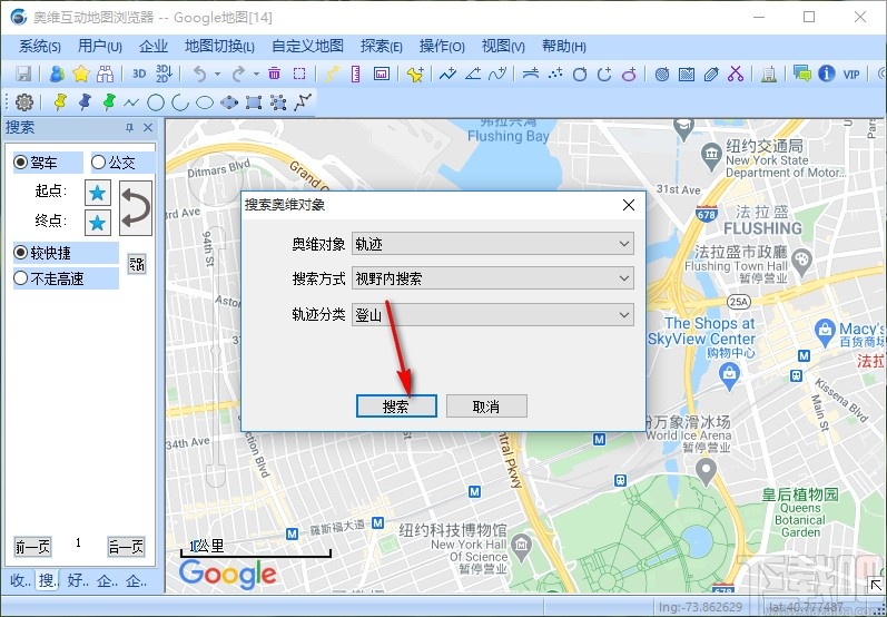 omap搜索轨迹的方法步骤