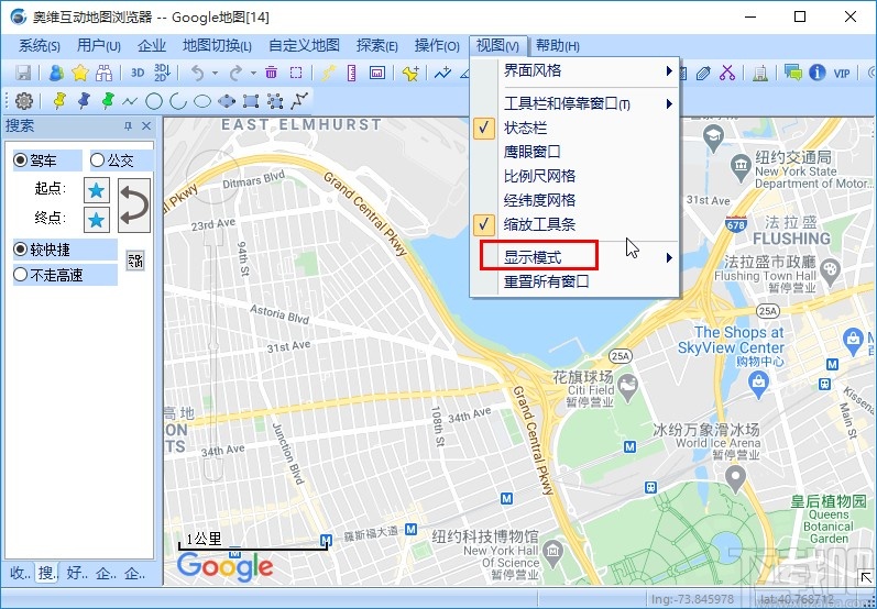 omap切换全屏模式的操作方法