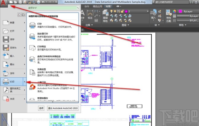 AutoCAD2019导出高清大图的方法步骤