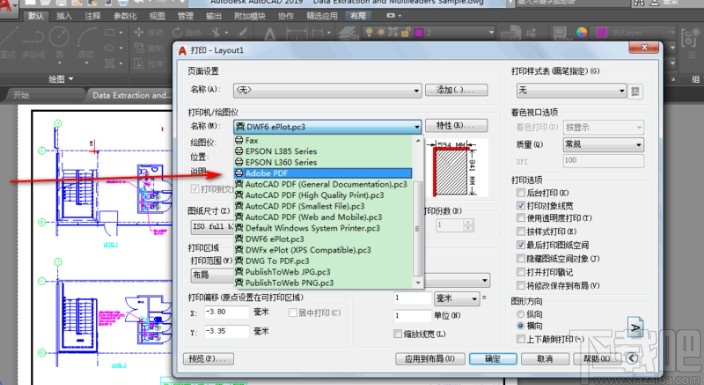 AutoCAD2019导出高清大图的方法步骤