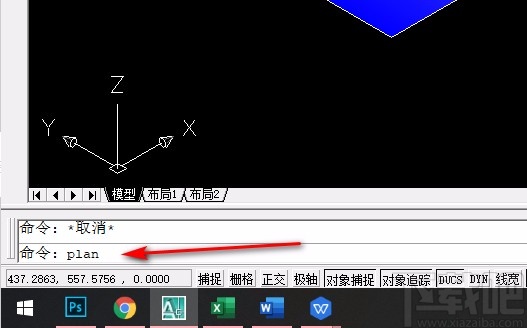 AutoCAD删除Z坐标的方法