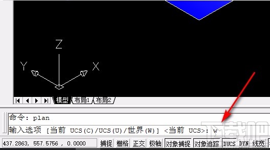 AutoCAD删除Z坐标的方法