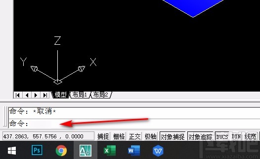 AutoCAD删除Z坐标的方法