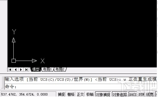 AutoCAD删除Z坐标的方法