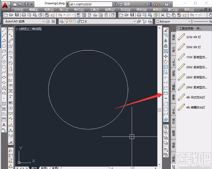 AutoCAD删除圆的一部分的方法