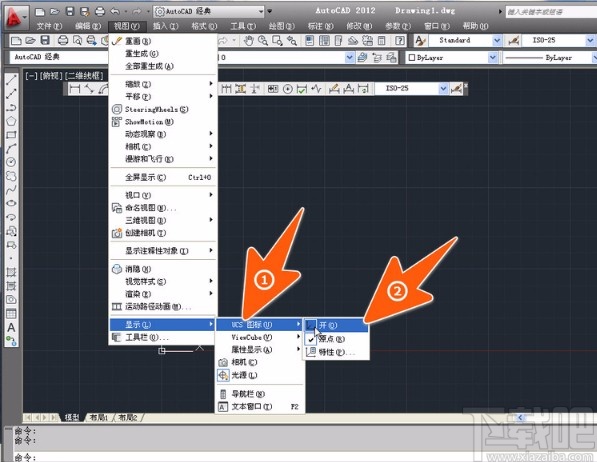 AutoCAD隐藏XY轴的方法