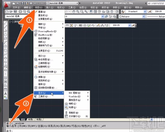 AutoCAD隐藏XY轴的方法