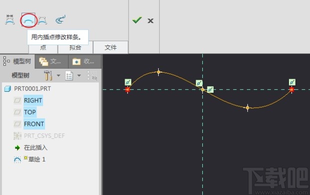 Creo在曲线上添加控制点的方法步骤