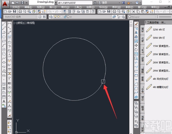AutoCAD删除圆的一部分的方法
