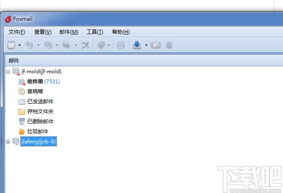 foxmail修改邮件地址的方法步骤