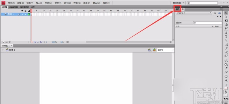 Adobe flash设置舞台大小的方法