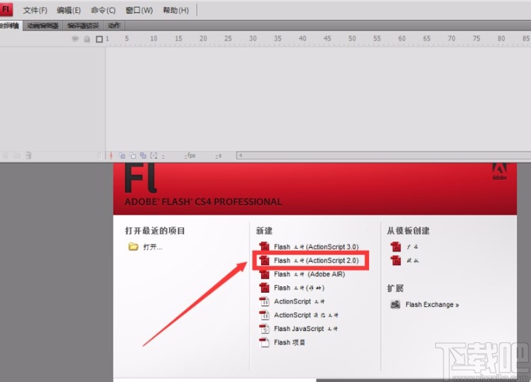 Adobe flash设置舞台大小的方法