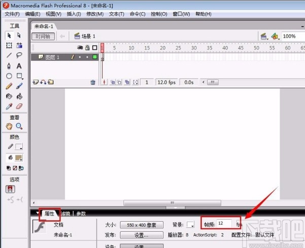 Adobe flash修改帧频的方法