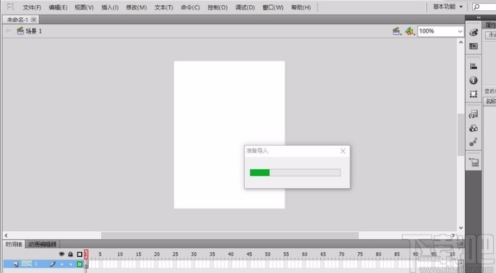 Adobe flash将图片导入到库的方法