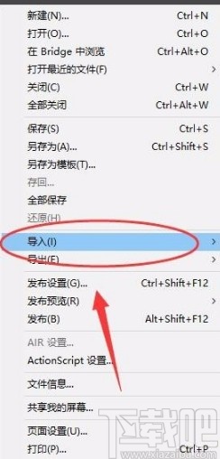 Adobe flash将图片导入到库的方法